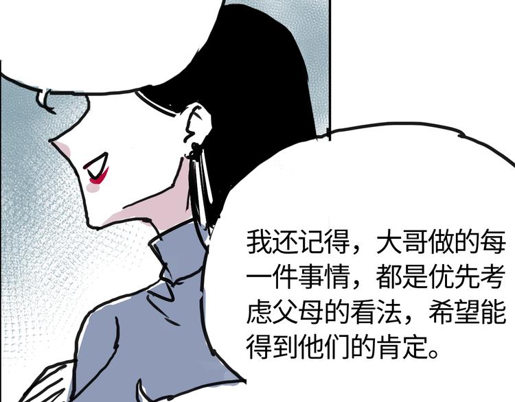 第三十话 有人忧就有人喜(1/2)-第30话