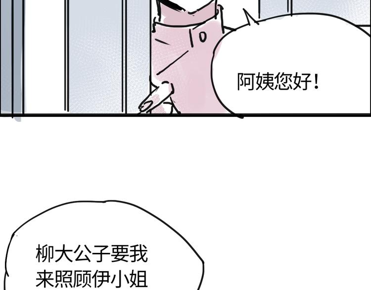 第三十话 有人忧就有人喜(1/2)-第30话