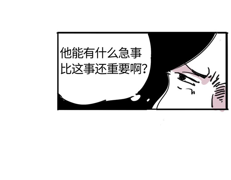 第三十话 有人忧就有人喜(1/2)-第30话