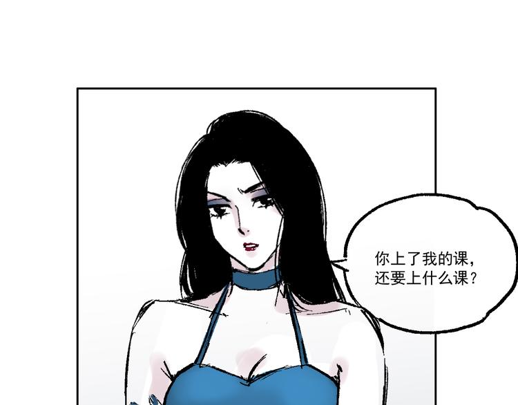 第四话  可怜人-第4话