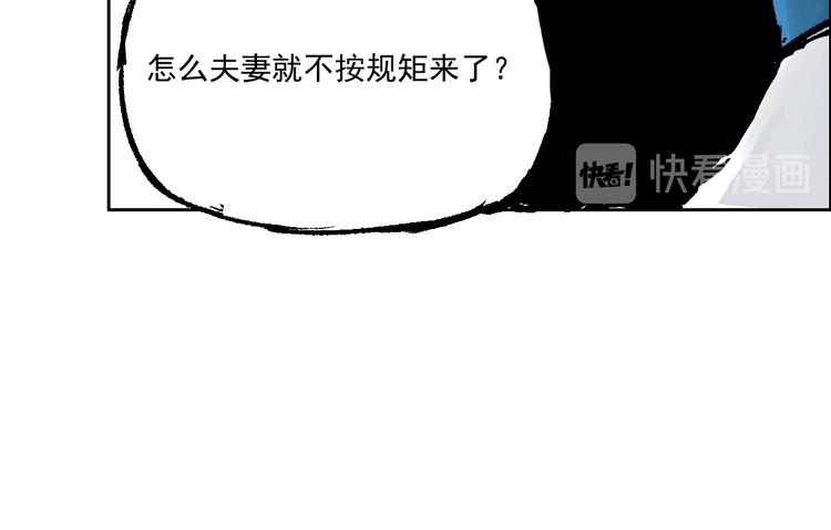 第四话  可怜人-第4话