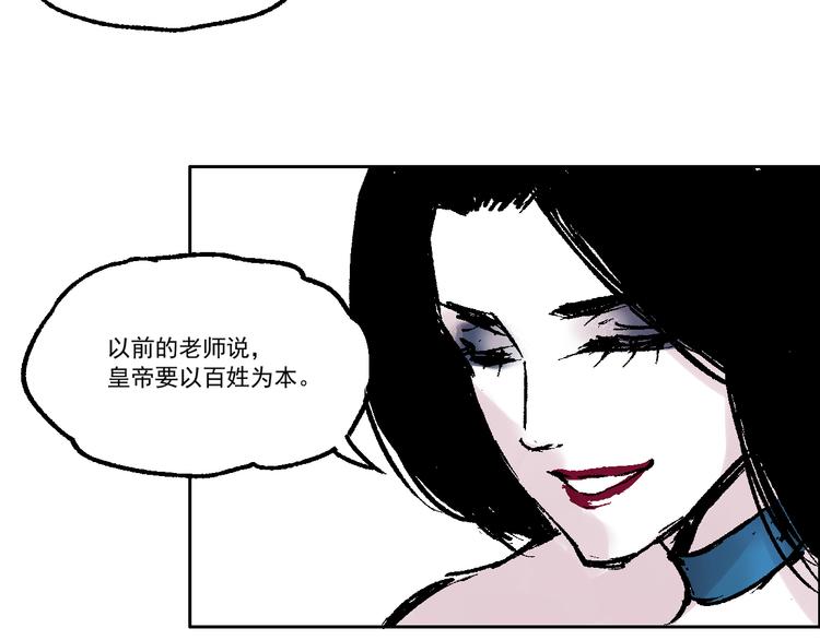 第四话  可怜人-第4话