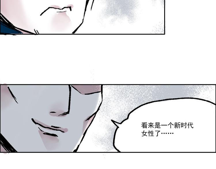 第四话  可怜人-第4话