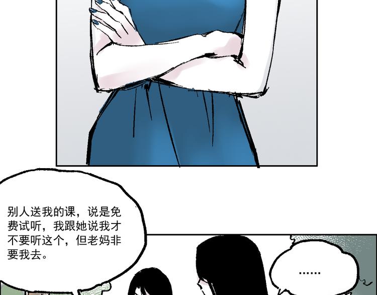 第四话  可怜人-第4话