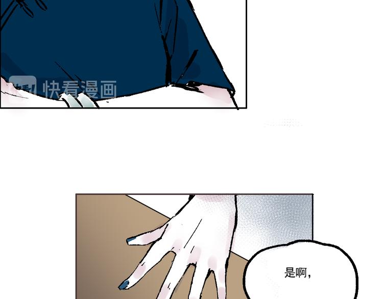 第四话  可怜人-第4话