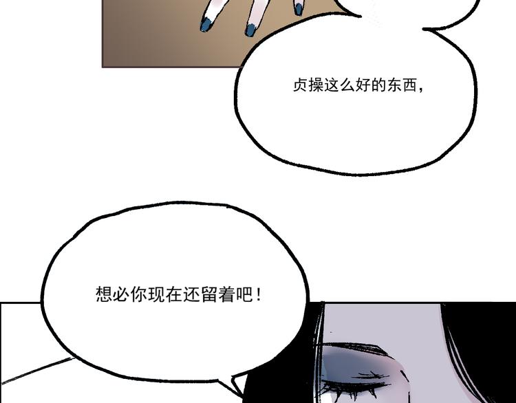 第四话  可怜人-第4话