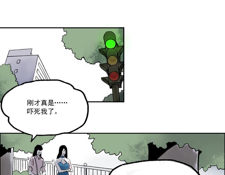 第四话  可怜人-第4话
