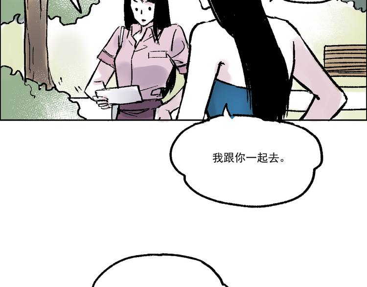 第四话  可怜人-第4话
