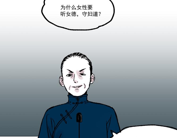 第四话  可怜人-第4话