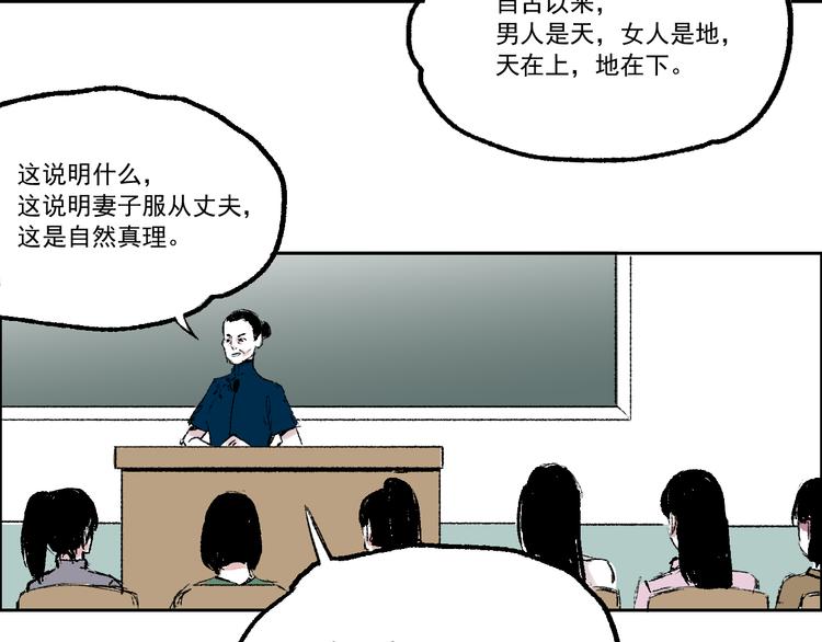 第四话  可怜人-第4话