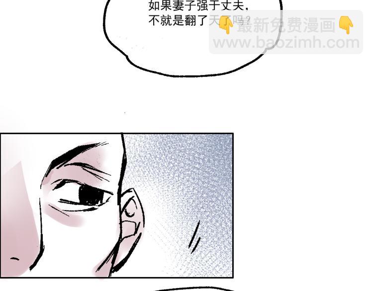 第四话  可怜人-第4话