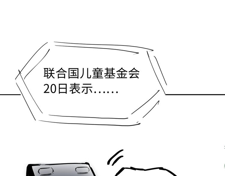 第三十二话  意料之外的消息(1/2)-第32话