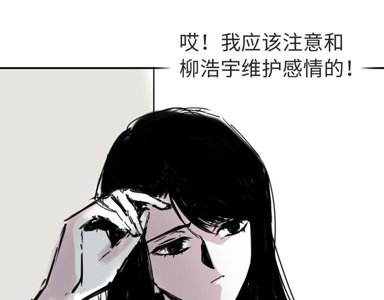 第三十二话  意料之外的消息(1/2)-第32话