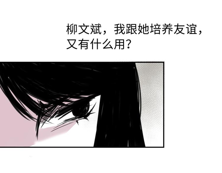 第三十二话  意料之外的消息(1/2)-第32话