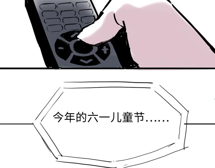 第三十二话  意料之外的消息(1/2)-第32话