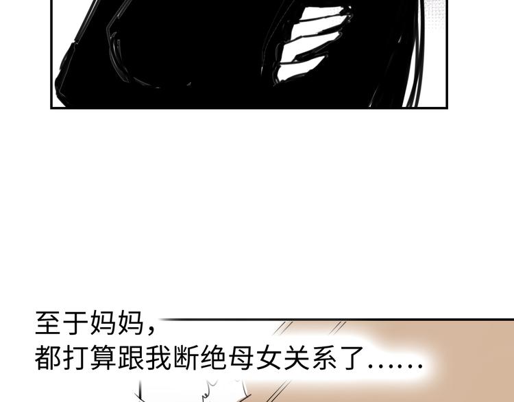 第三十二话  意料之外的消息(1/2)-第32话
