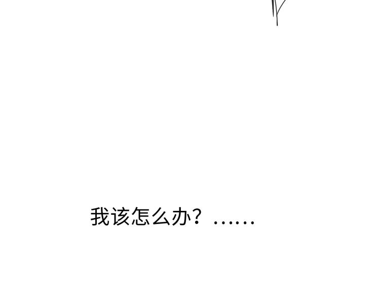 第三十二话  意料之外的消息(1/2)-第32话