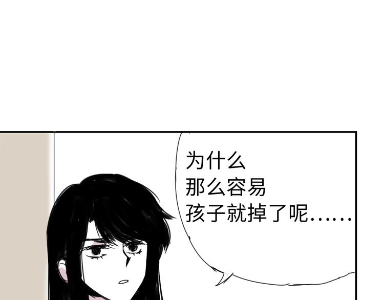 第三十二话  意料之外的消息(1/2)-第32话