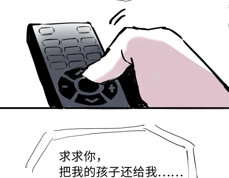 第三十二话  意料之外的消息(1/2)-第32话