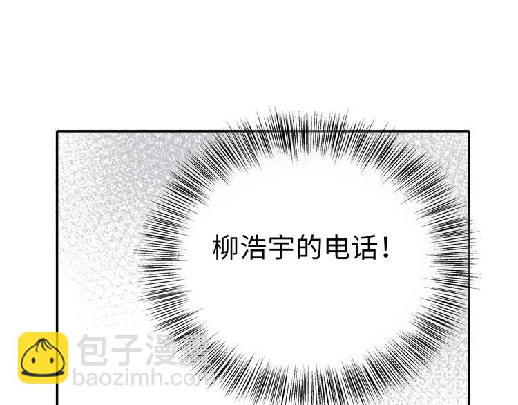 第三十二话  意料之外的消息(1/2)-第32话