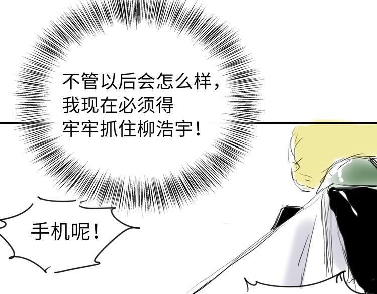 第三十二话  意料之外的消息(1/2)-第32话
