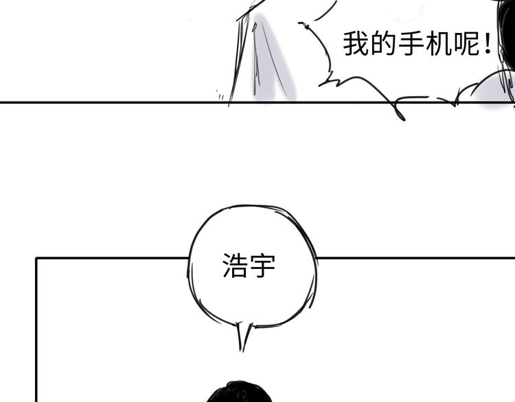 第三十二话  意料之外的消息(1/2)-第32话