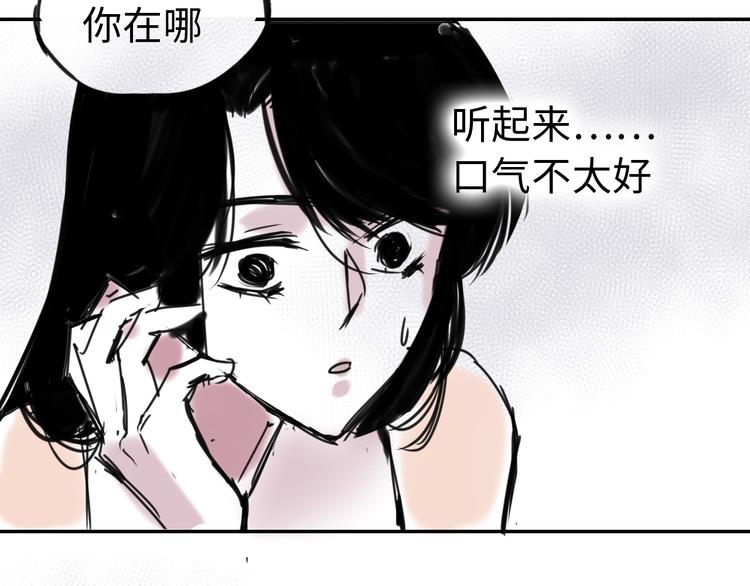 第三十二话  意料之外的消息(1/2)-第32话