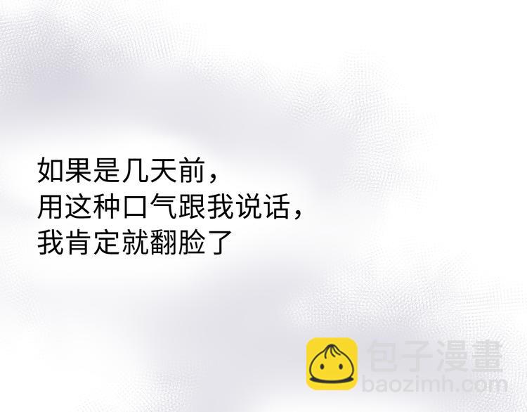 第三十二话  意料之外的消息(1/2)-第32话