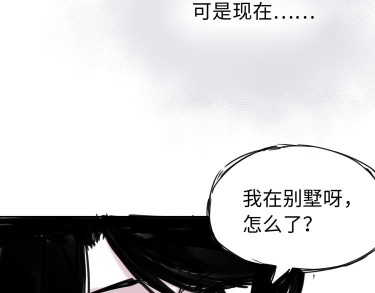 第三十二话  意料之外的消息(1/2)-第32话