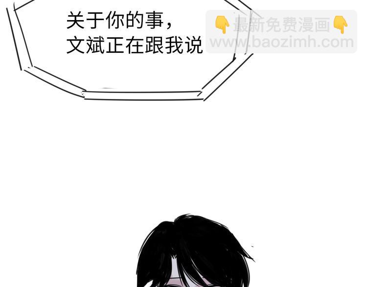 第三十二话  意料之外的消息(1/2)-第32话