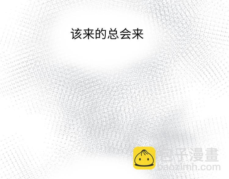 第三十二话  意料之外的消息(1/2)-第32话