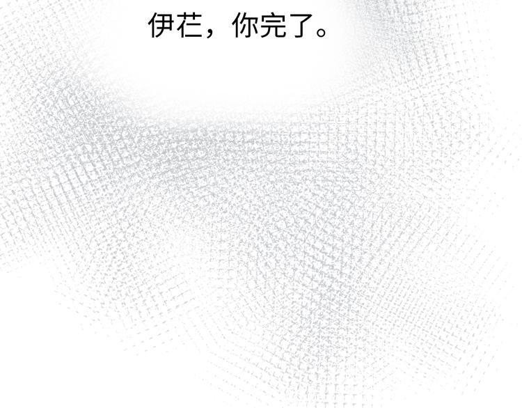 第三十二话  意料之外的消息(1/2)-第32话