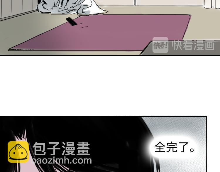 第三十二话  意料之外的消息(1/2)-第32话