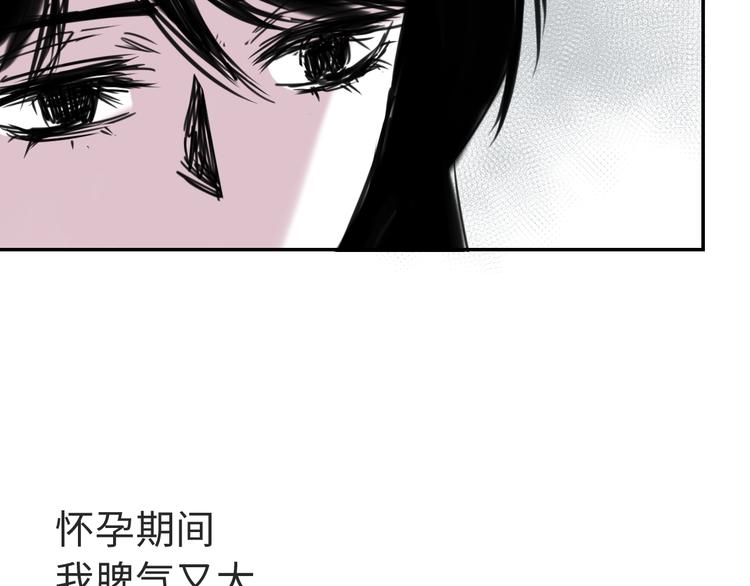 第三十二话  意料之外的消息(1/2)-第32话