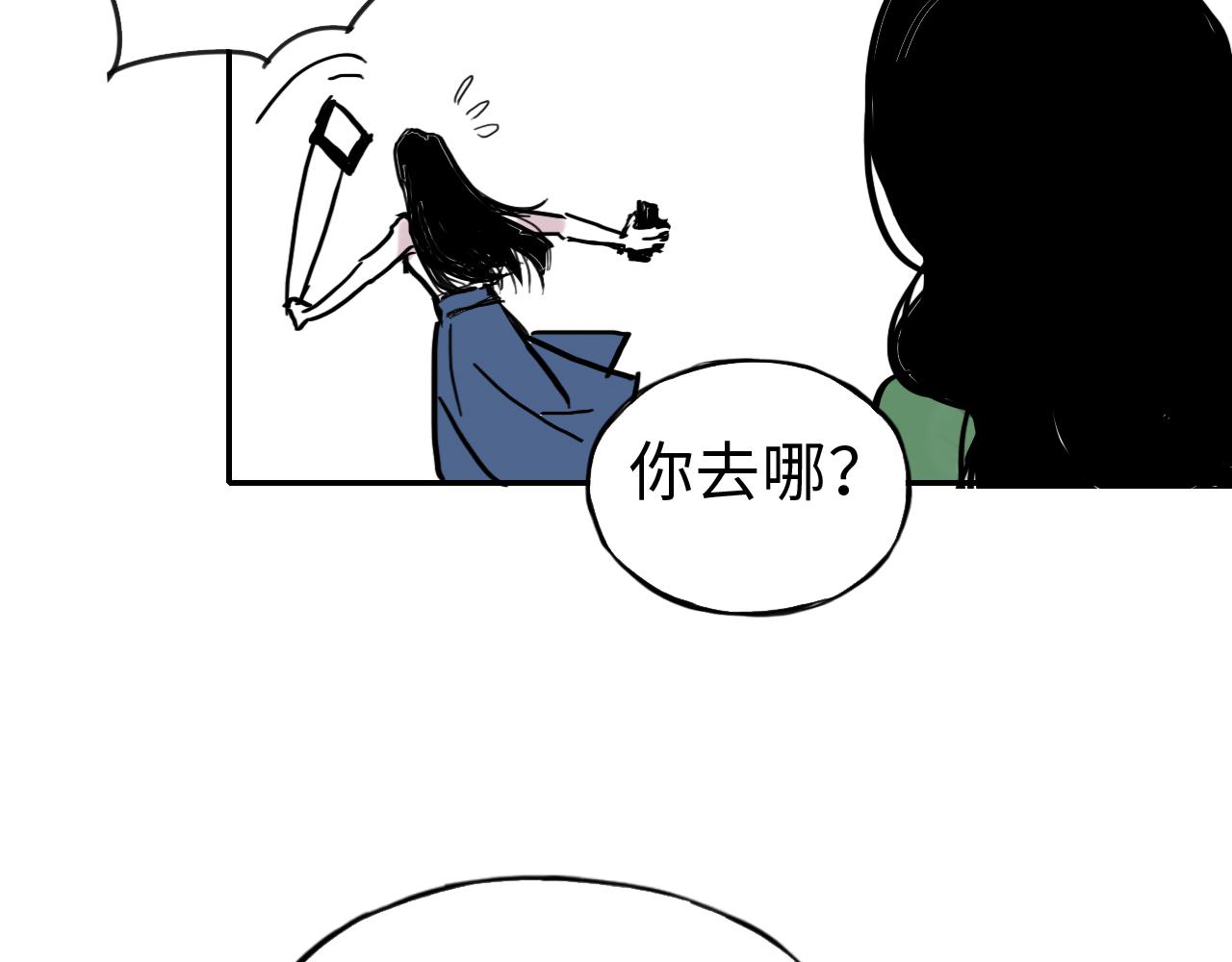 第三十四话  领证(1/2)-第34话