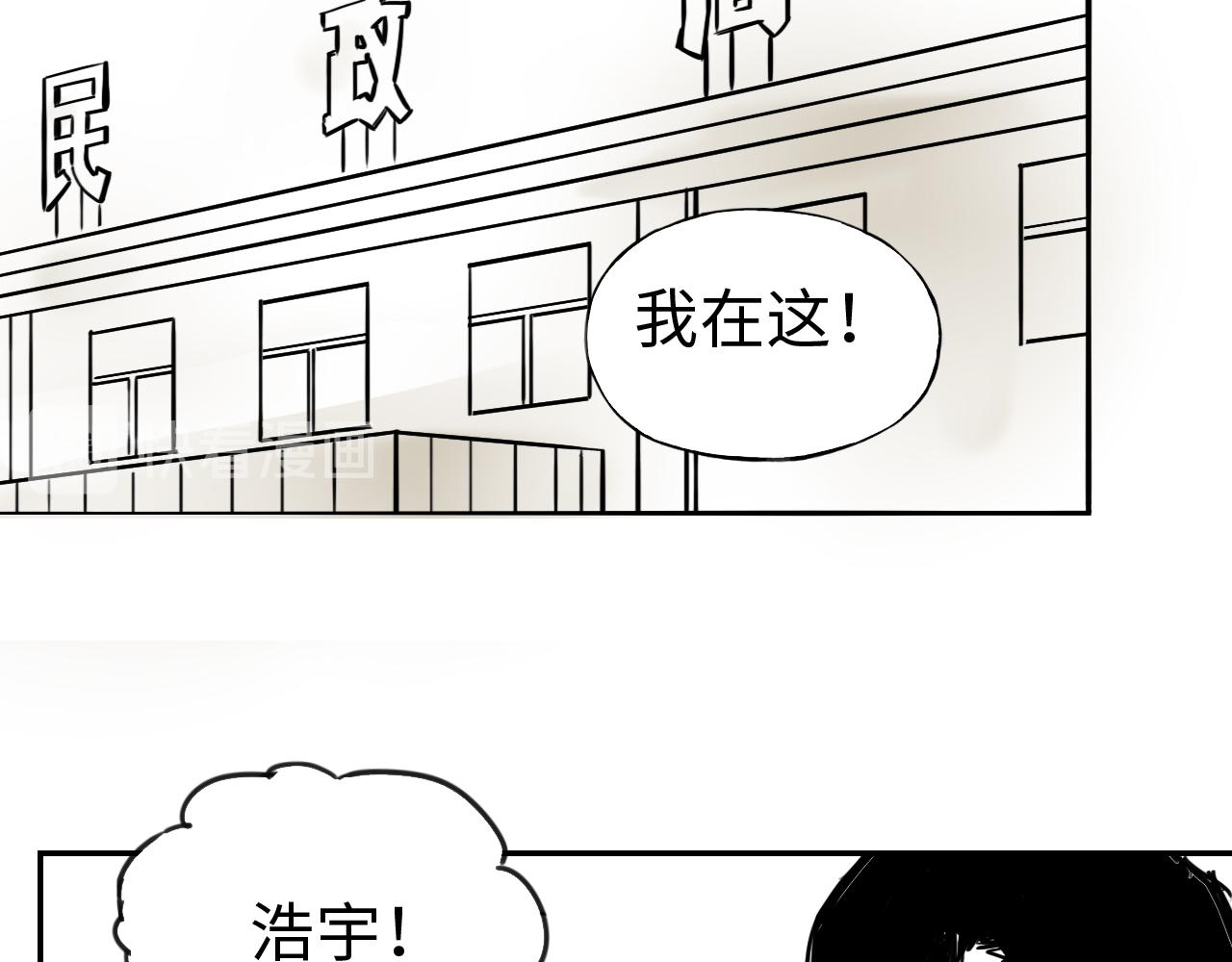 第三十四话  领证(1/2)-第34话