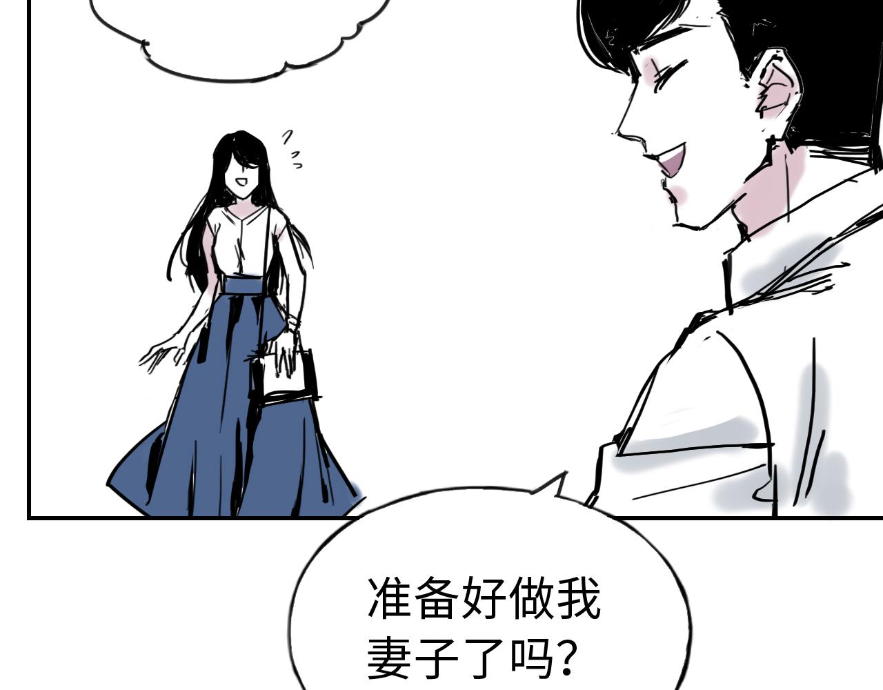 第三十四话  领证(1/2)-第34话