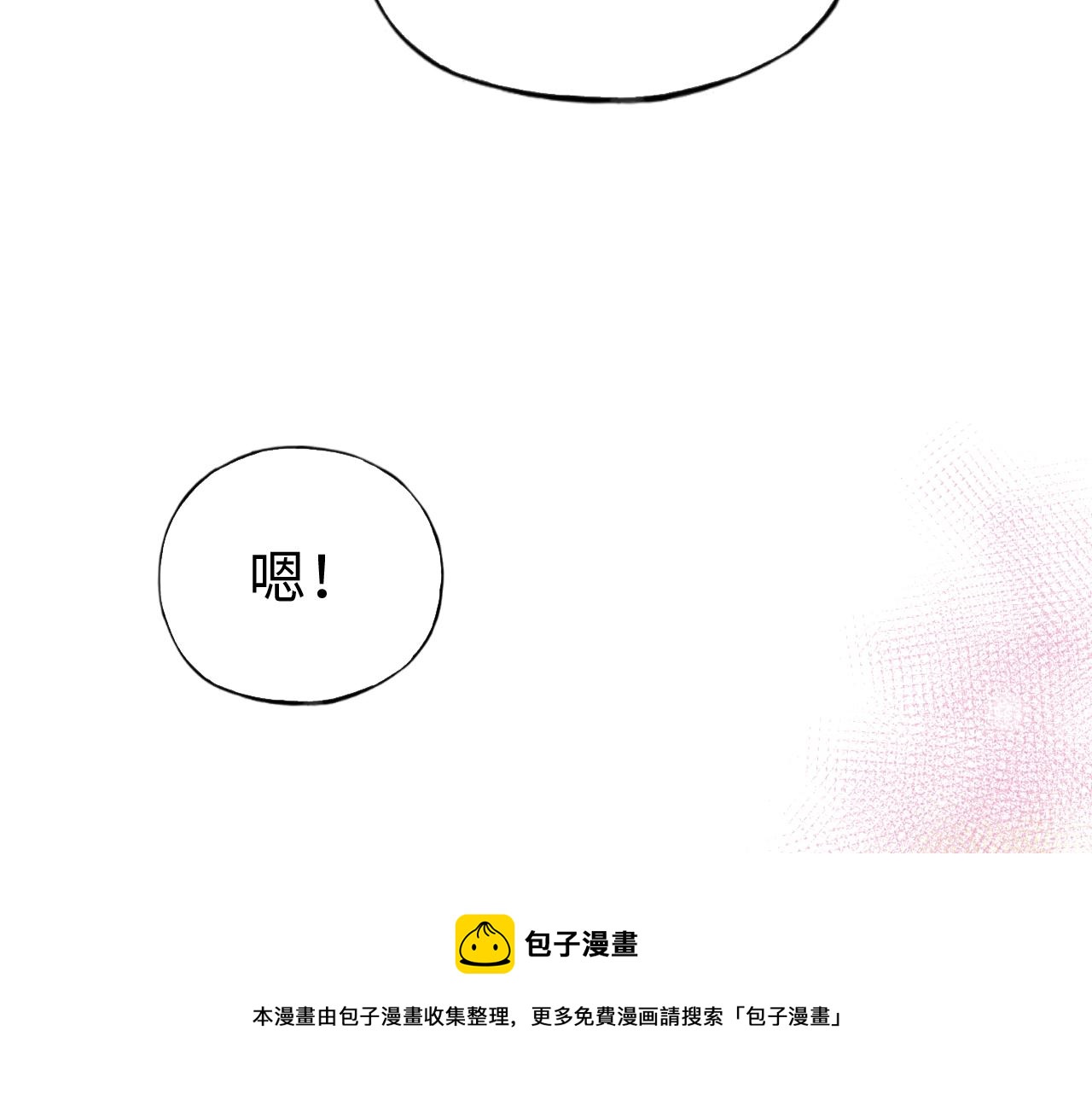 第三十四话  领证(1/2)-第34话