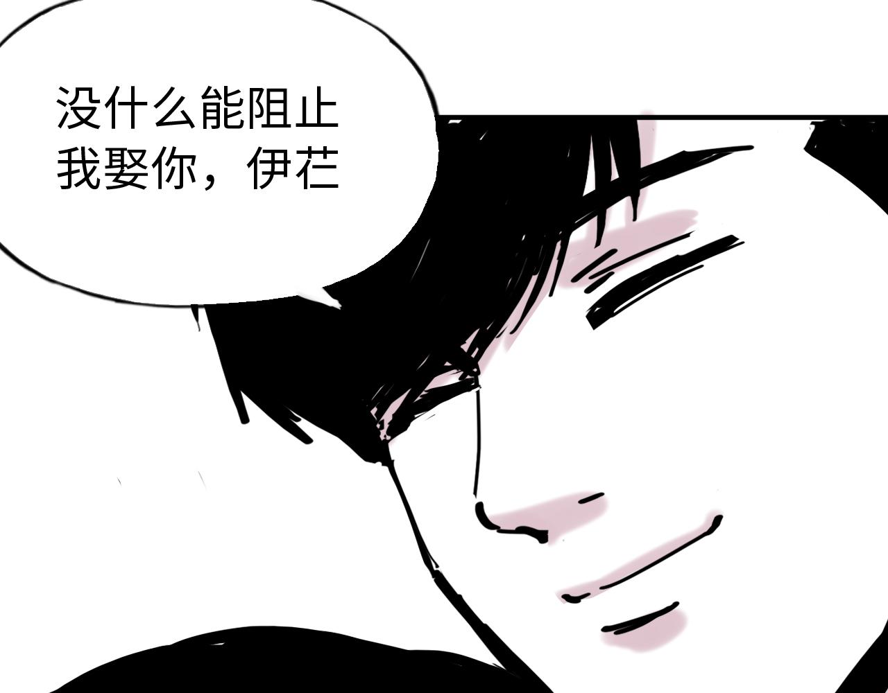 第三十四话  领证(1/2)-第34话