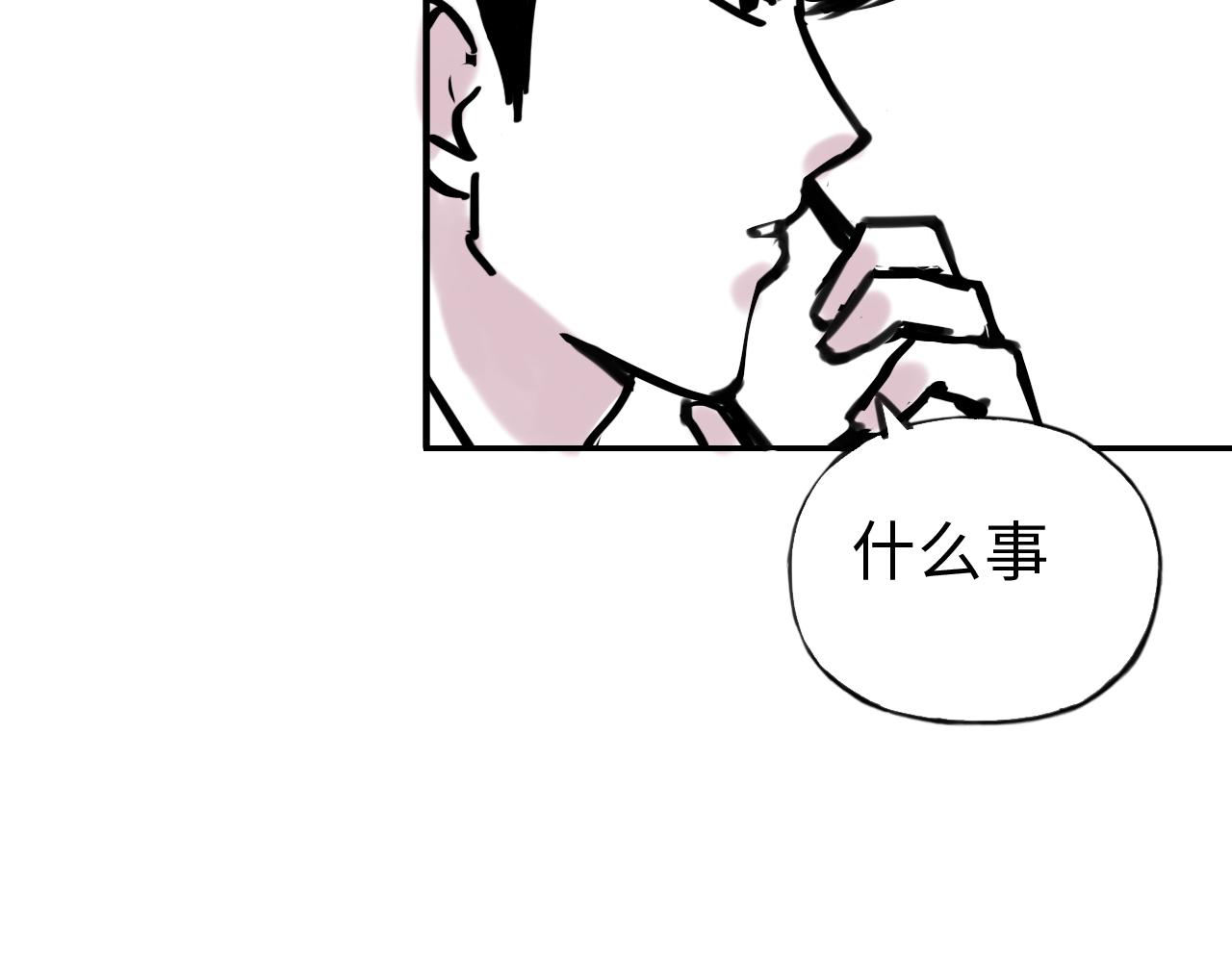 第三十四话  领证(1/2)-第34话
