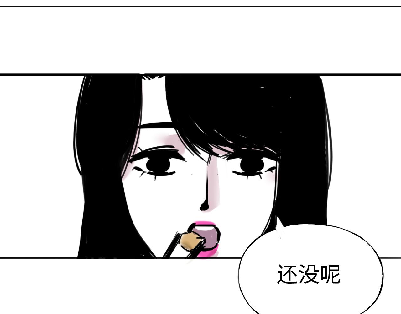 第三十四话  领证(1/2)-第34话