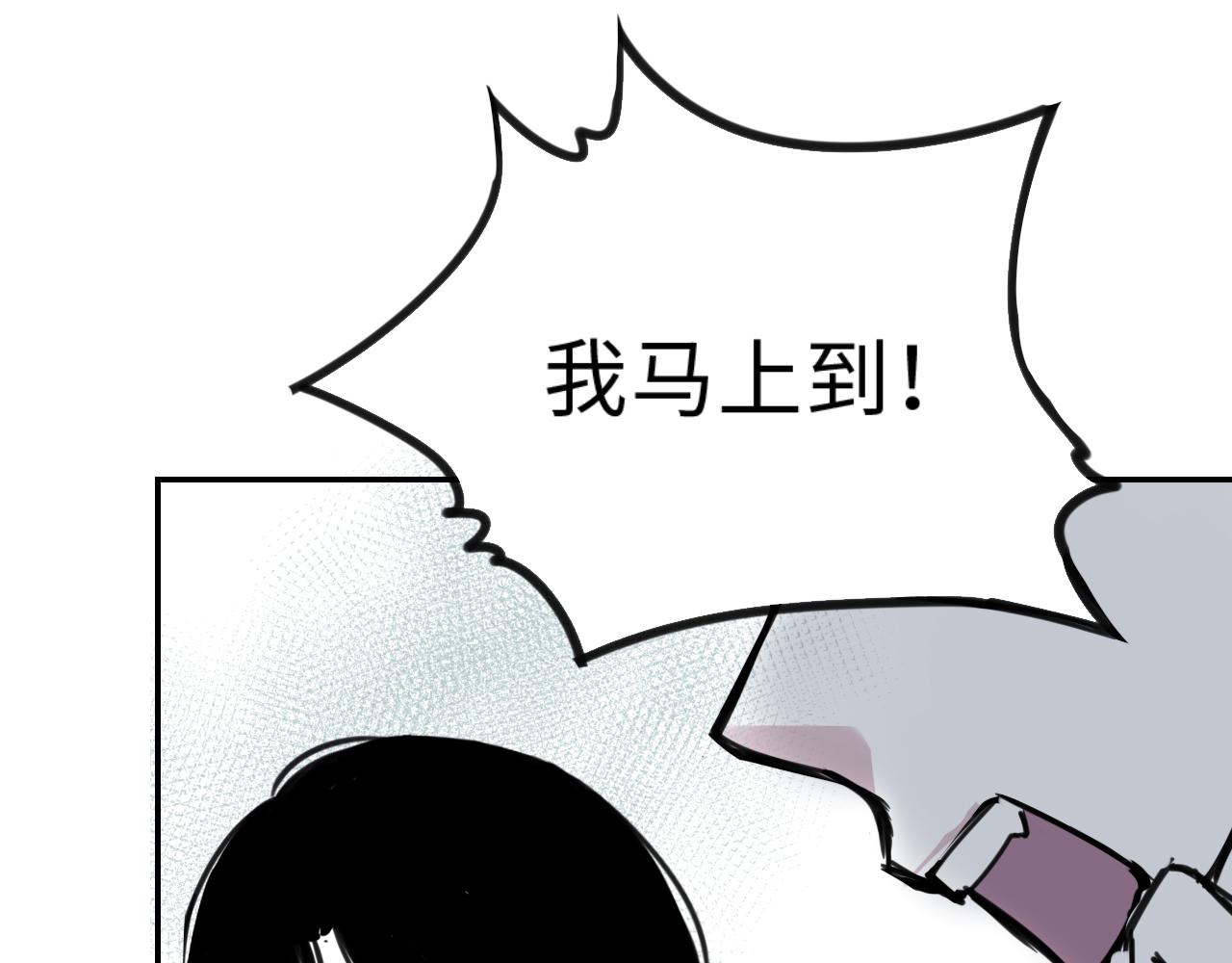 第三十四话  领证(1/2)-第34话