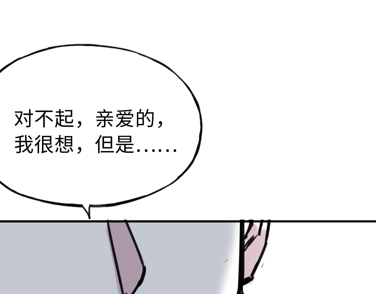第三十四话  领证(1/2)-第34话