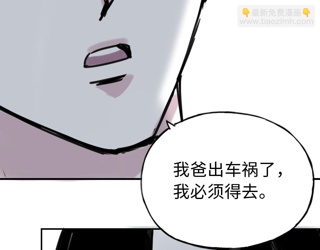 第三十四话  领证(1/2)-第34话