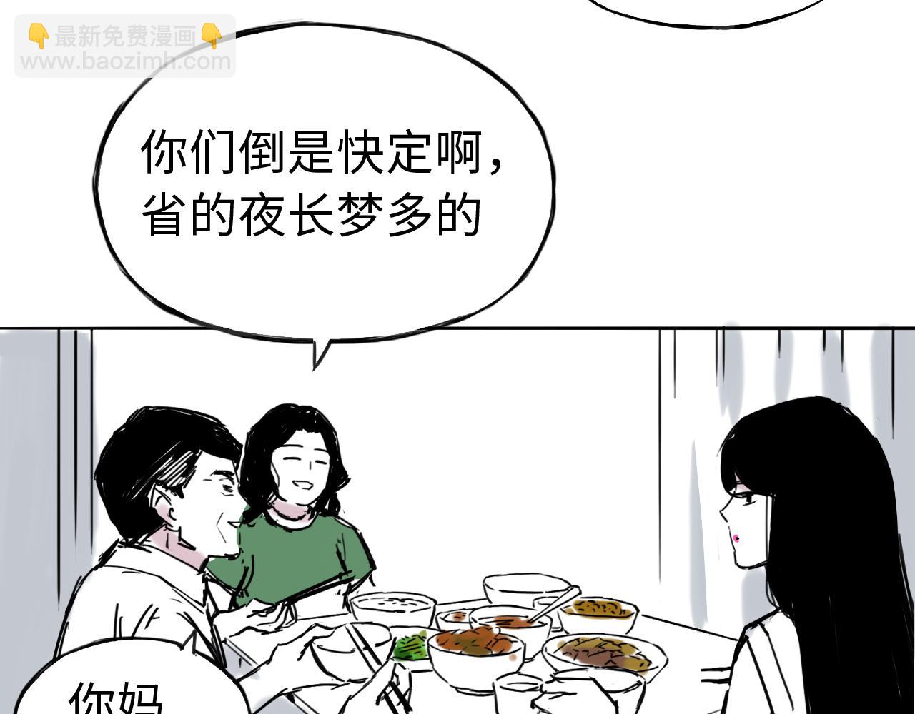 第三十四话  领证(1/2)-第34话