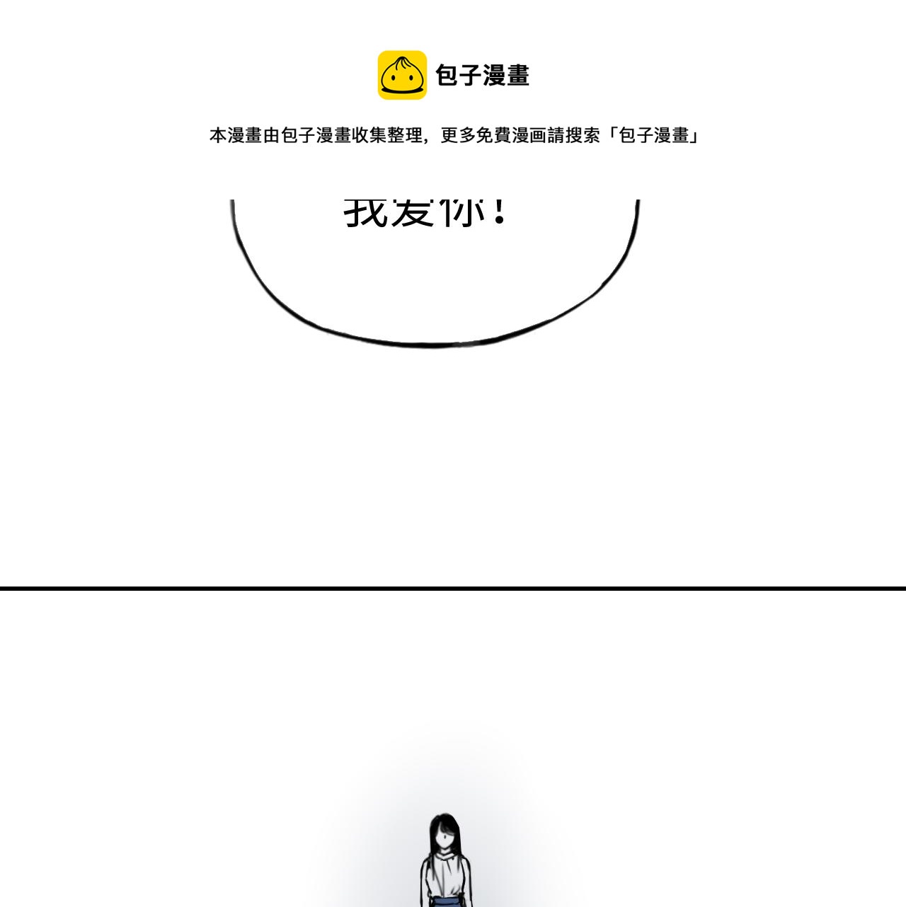 第三十四话  领证(1/2)-第34话