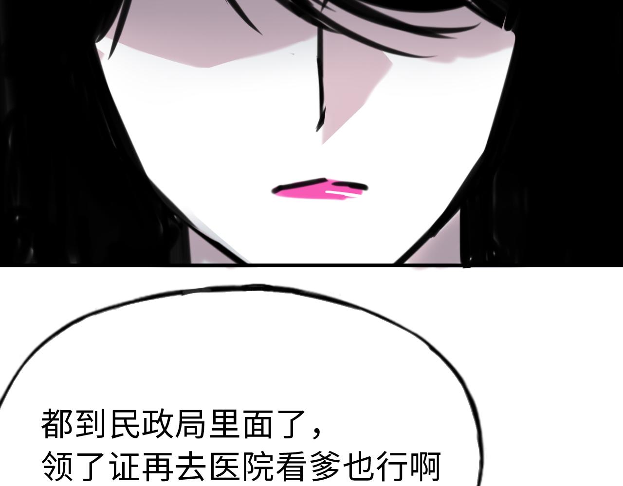 第三十四话  领证(1/2)-第34话