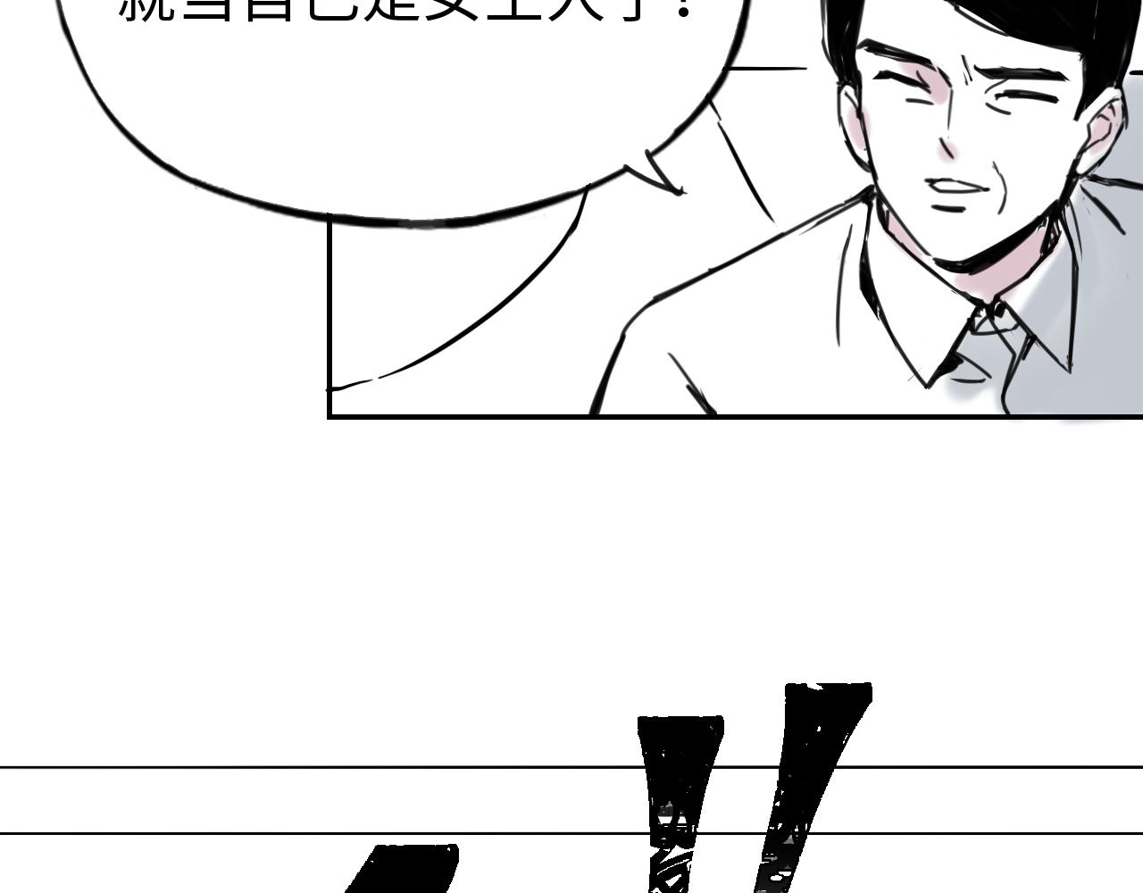 第三十四话  领证(1/2)-第34话