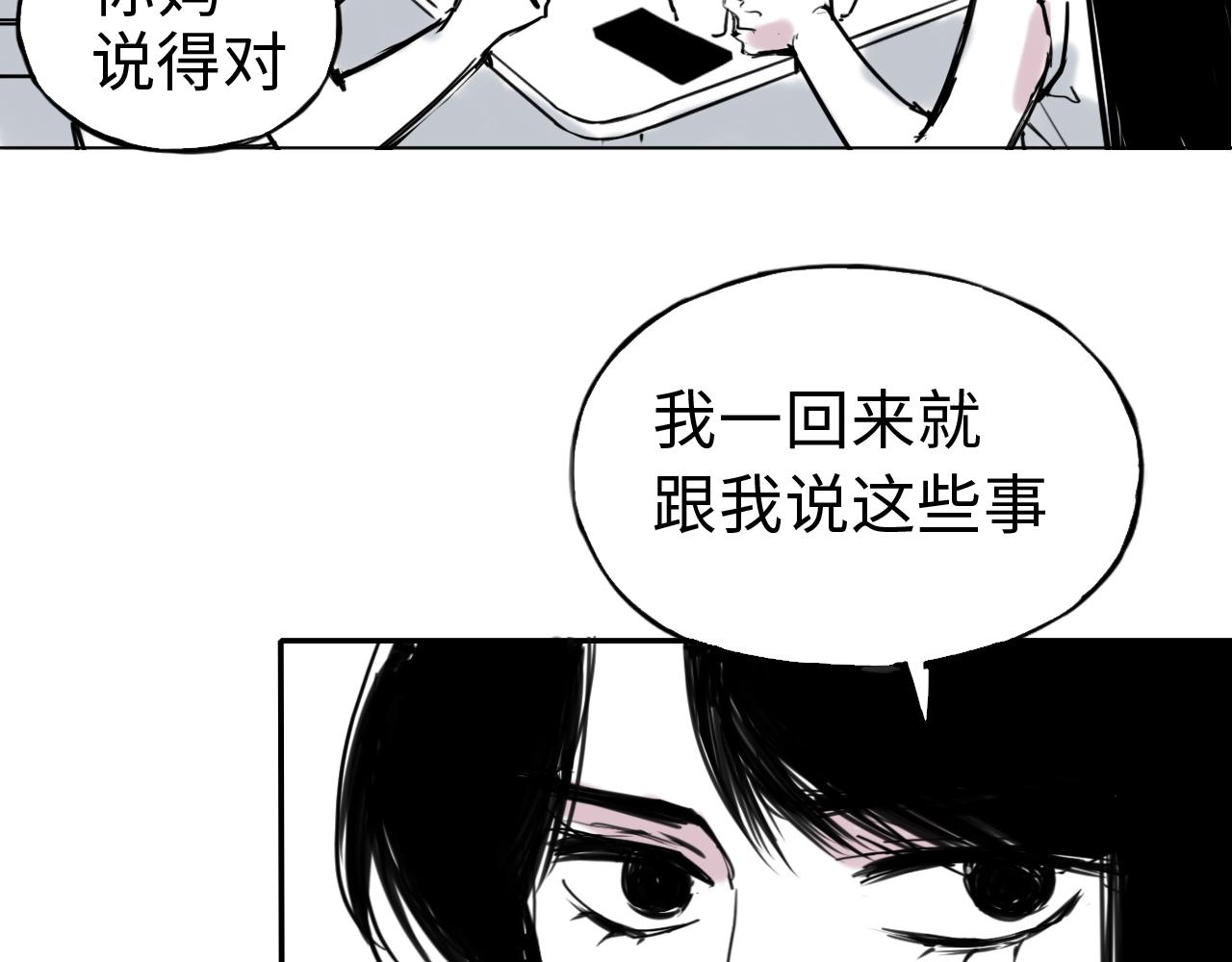第三十四话  领证(1/2)-第34话