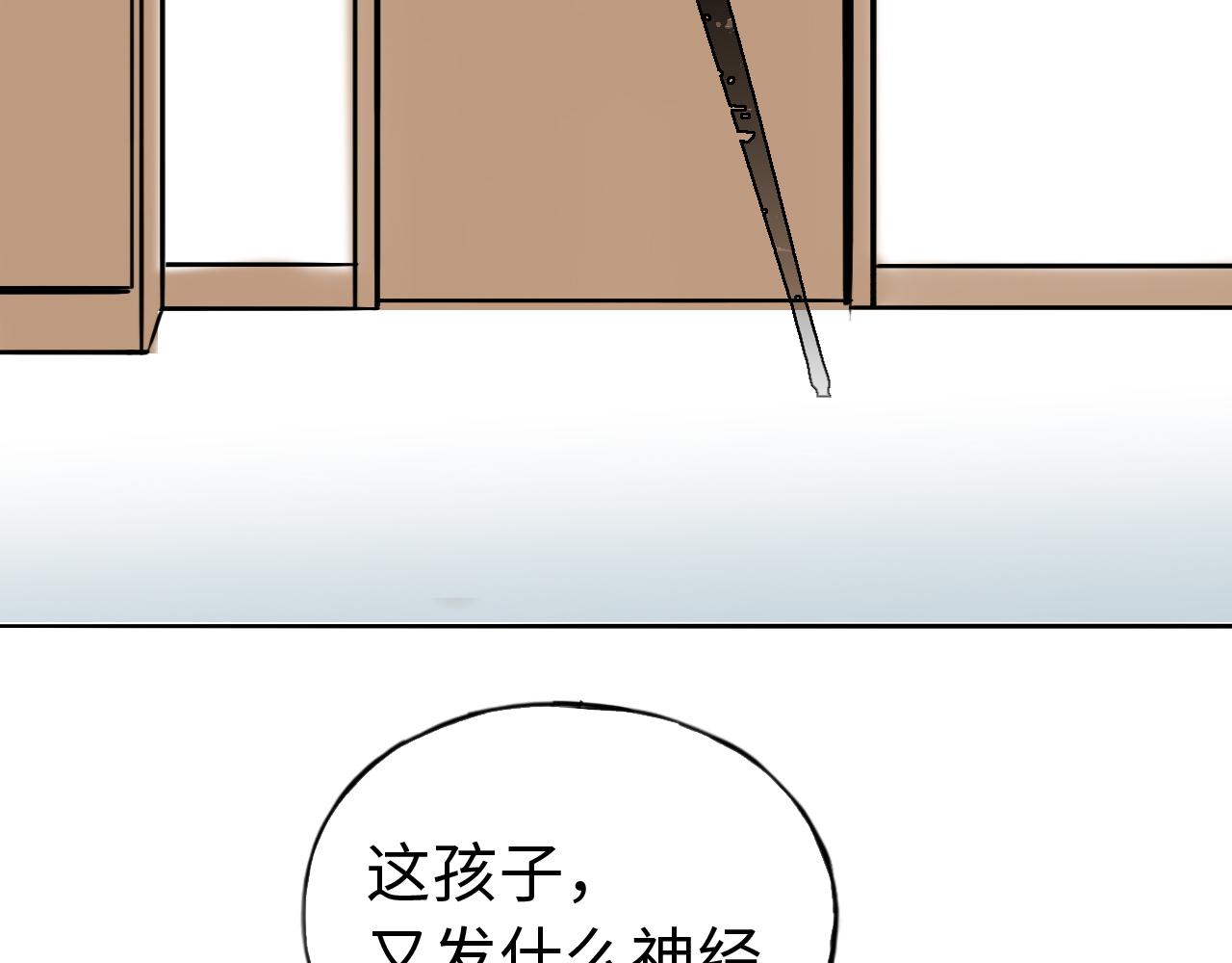 第三十四话  领证(1/2)-第34话